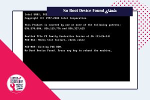 خطای No Boot Device Found در لپ تاپ ، فروشگاه لپ تاپ اسکرین ، ال سی دی لپ تاپ ، ال سی دی گوشی