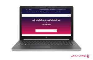 HP-DA2211-FRAME |فروشگاه لپ تاپ اسکرين| تعمير لپ تاپ
