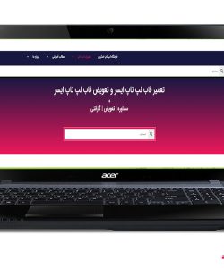 ACER-ASPIRE-V3-571-FRAME|فروشگاه لپ تاپ اسکرین| تعمیر لپ تاپ