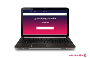 HP-PAVILION-DV6-6000-FRAME|فروشگاه لپ تاپ اسکرين| تعمير لپ تاپ