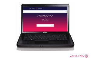 DELL-INSPIRON-N5030-FRAME|فروشگاه لپ تاپ اسکرين| تعمير لپ تاپ