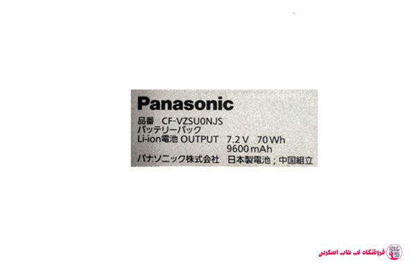 Panasonic CF-SZ5|فروشگاه لپ تاپ اسکرين| تعمير لپ تاپ
