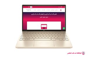 HP-Envy-X360-13m-BD0023-FRAME |فروشگاه لپ تاپ اسکرين | تعمير لپ تاپ