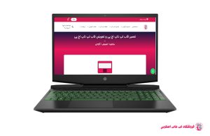 HP-Pavilion-15-dk0056wm-frame |فروشگاه لپ تاپ اسکرين | تعمير لپ تاپ