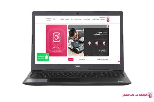 Dell INSPIRON i3583-3346-frame*تعمیر قاب لپ تاپ