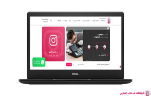 Dell Latitude 3400-A-frame*تعمیر قاب لپ تاپ