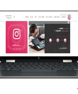 HP-Spectre-13t-AW200-A-FRAME * تعمیر قاب لپ تاپ اچ پی