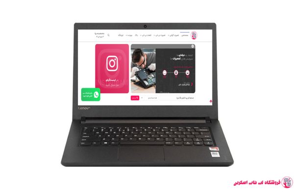 LENOVO Thinkpad E41–45–A-frame*تعمیر قاب لپ تاپ