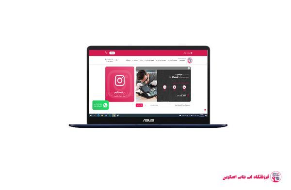 ASUS Zenbook Pro UX550VE - A|فروشگاه لپ تاپ اسکرين| تعمير لپ تاپ