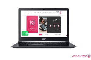 Acer Aspire A715-71G-frame*تعمیر قاب لپ تاپ