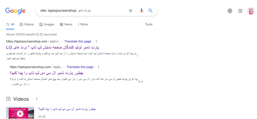 عملگرهای جستجو در گوگل