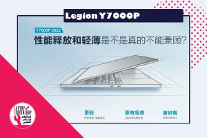 لپ‌‌ تاپ گیمینگ Legion Y7000P 2022 لنوو