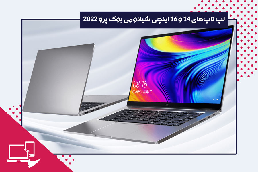 14-and-16-inch-Xiaomi-Book-Pro-2022-laptops