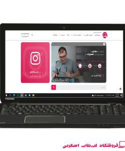 TOSHIBA SATELLITE C50-A SERIES|فروشگاه لپ تاپ اسکرین| تعمیر لپ تاپ