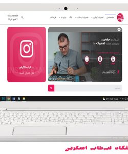 TOSHIBA SATELLITE L50-A-02H|فروشگاه لپ تاپ اسکرین| تعمیر لپ تاپ