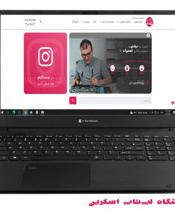 TOSHIBA SATELLITE L50 SERIES|فروشگاه لپ تاپ اسکرین| تعمیر لپ تاپ