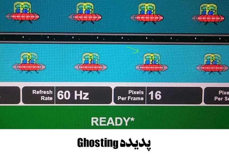 پدیده Ghosting