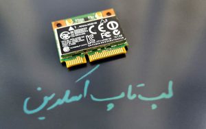 عدم شناسایی وای فای در لپ تاپ