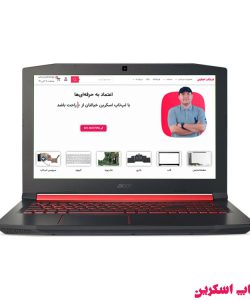 تعویض وتعمیر قاب لپ تاپ ایسر Acer Nitro 5 AN515-51
