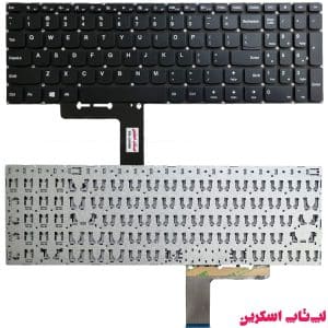 کیبورد لپ تاپ لنوو Lenovo IdeaPad 310 بدون کلید پاور