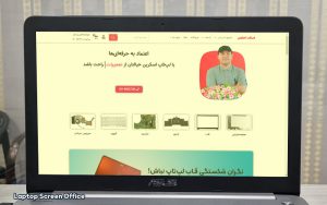 علت تغییر رنگ صفحه لپ تاپ چیست؟ + راه های پیشگیری