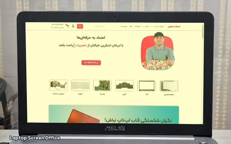 علت تغییر رنگ صفحه لپ تاپ چیست؟ + راه های پیشگیری