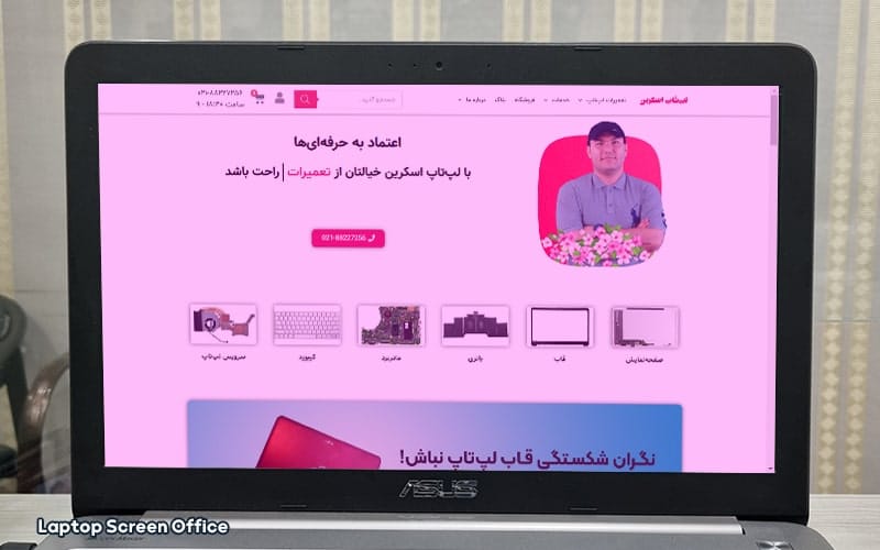 علت صورتی شدن صفحه لپ تاپ چیست؟ + راه حل
