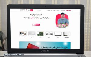 چرا لکه سفید روی صفحه لپ تاپ از بین نمی رود؟