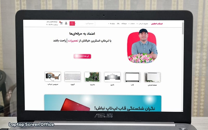 چرا لکه سفید روی صفحه لپ تاپ از بین نمی رود؟