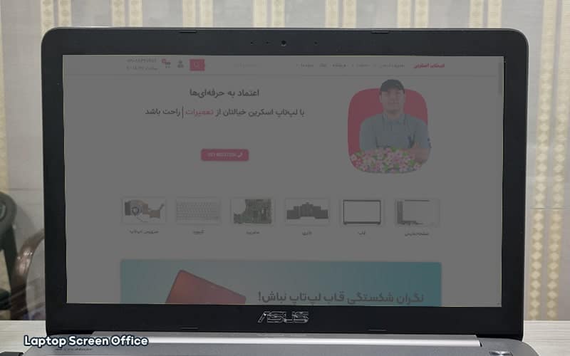 علت کمرنگ شدن صفحه لپ تاپ + راه های پیشگیری