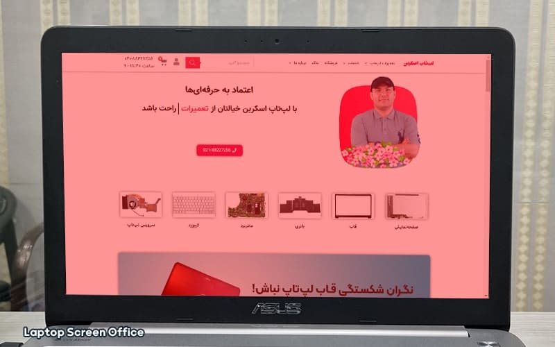 دلایل قرمز شدن صفحه لپ تاپ چیست + راه های پیشگیری
