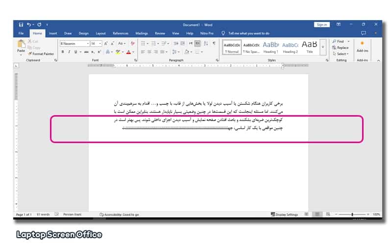 دلایل اصلی تایپ خودکار کیبورد لپ تاپ + راه حل