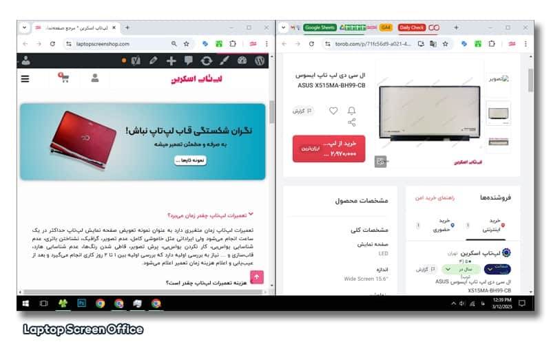 راهنمای جامع دو صفحه کردن صفحه نمایش در ویندوز 10 و 11+ کلید میانبر