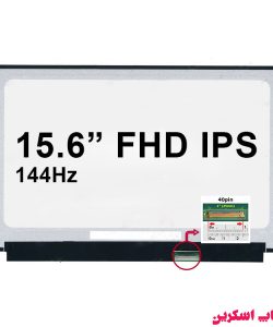 ال سی دی لپ تاپ اچ پی HP VICTUS 15-FA2028NW