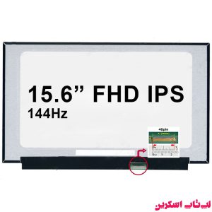 ال سی دی لپ تاپ اچ پی HP VICTUS 15-FA2028NW